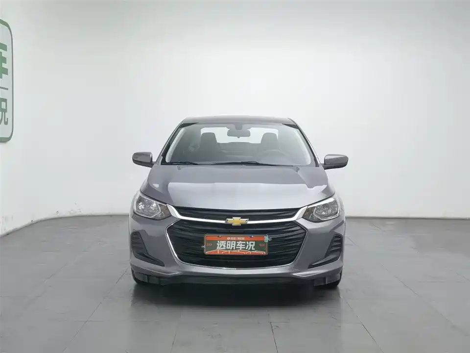 Chevrolet Kovoz