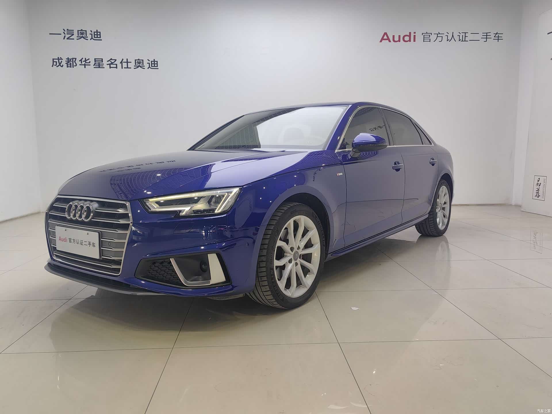 Audi A4L, 2020 1