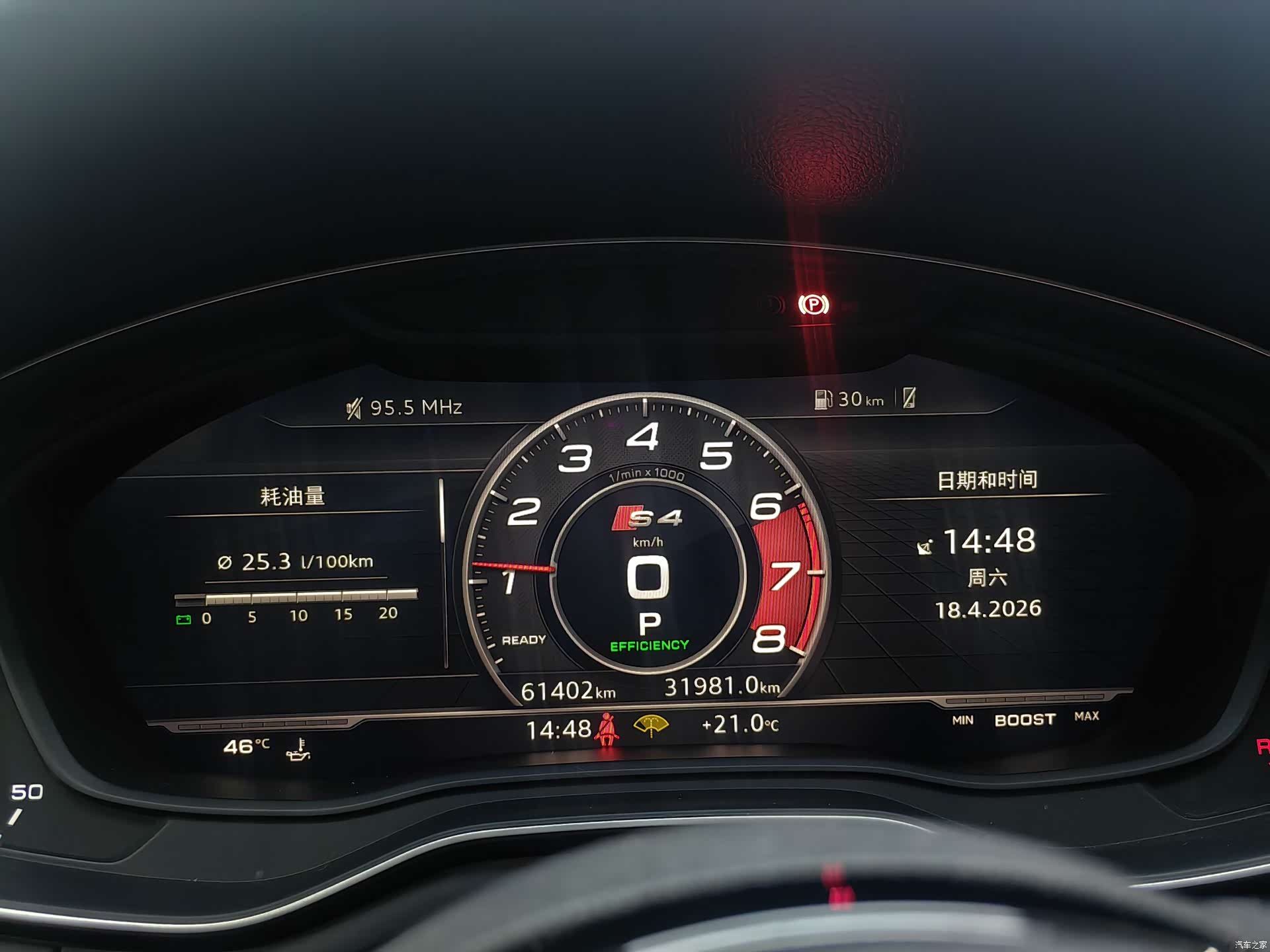 Audi A4L, 2020 6
