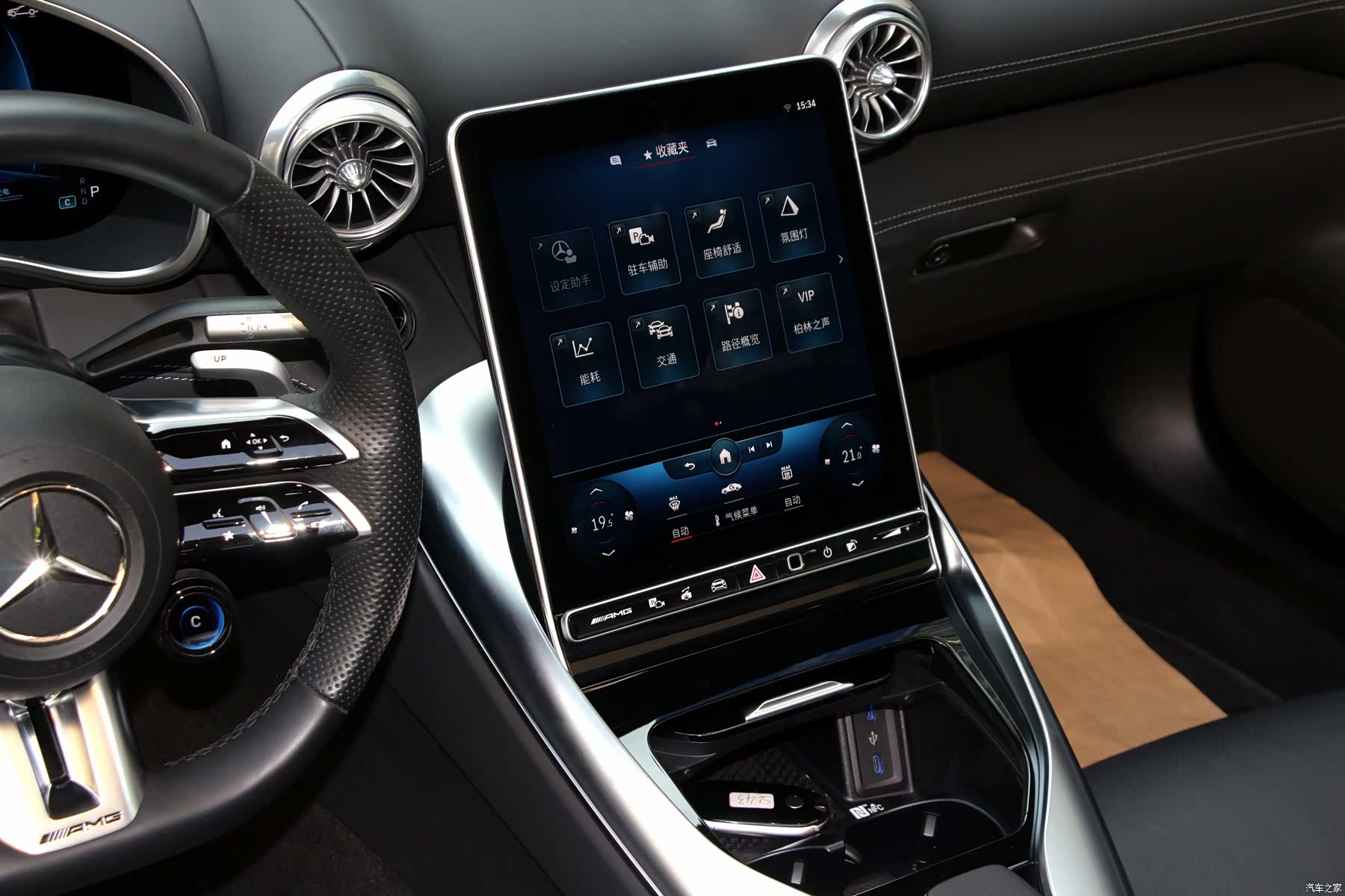 Mercedes-Benz SL, 2024 9