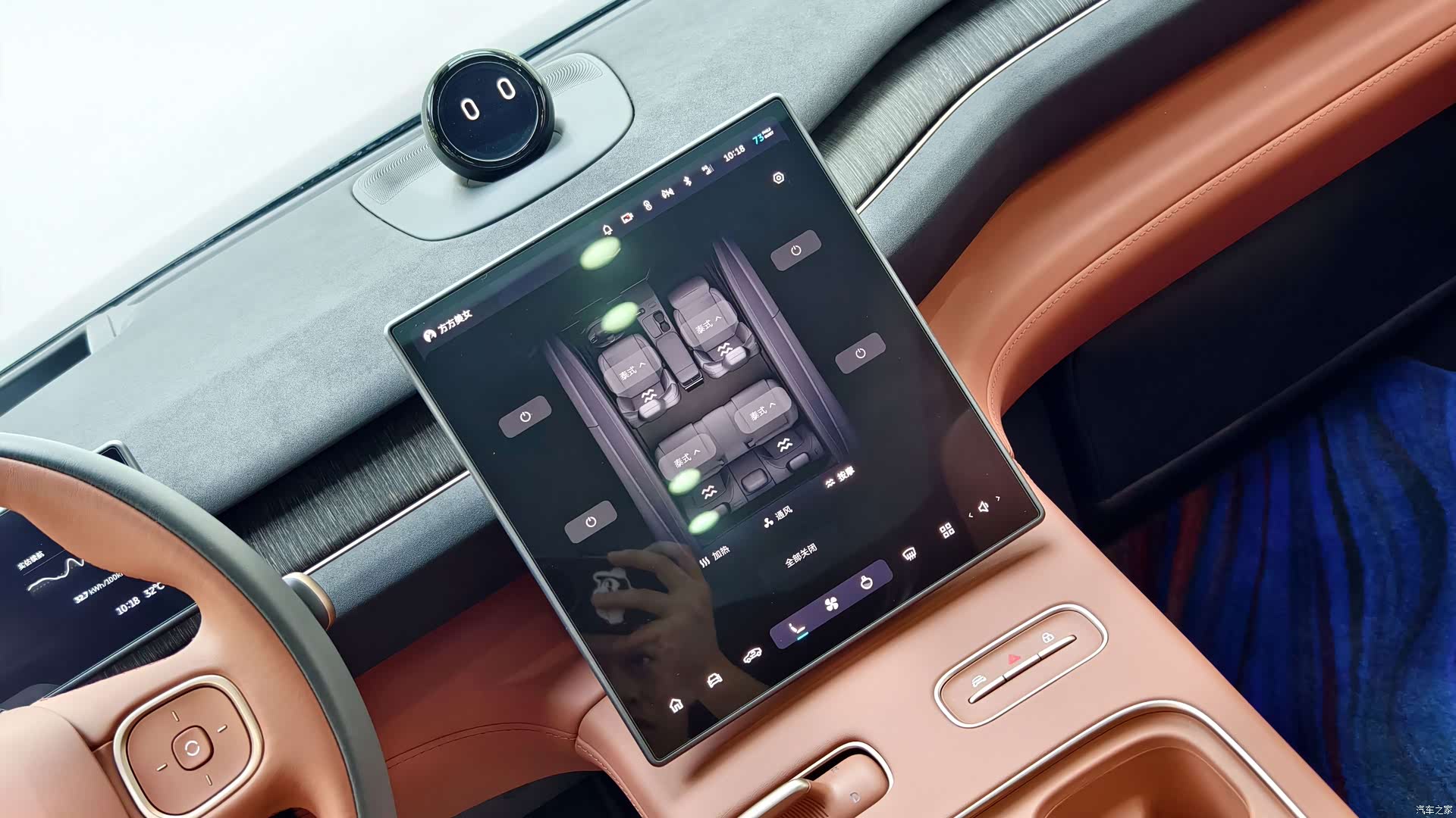 NIO EC7, 2024 16