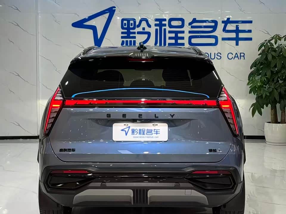 Geely Atlas L