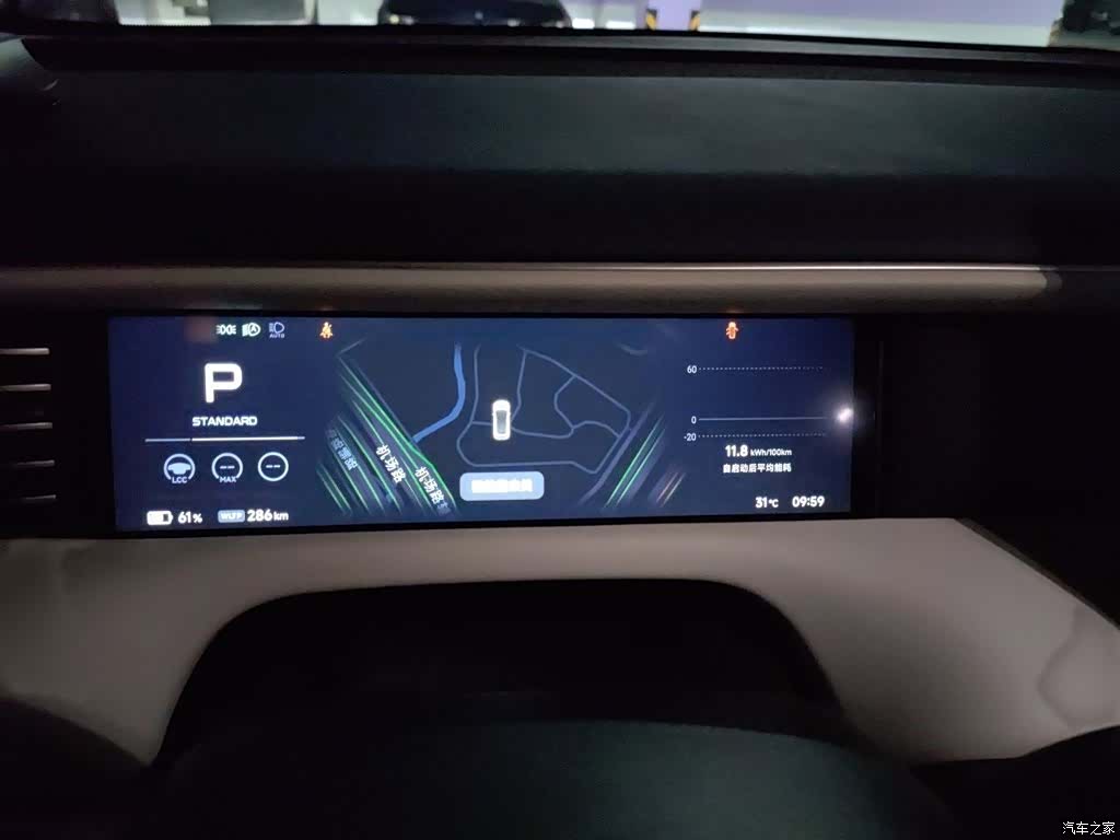 Xpeng G6, 2024 4