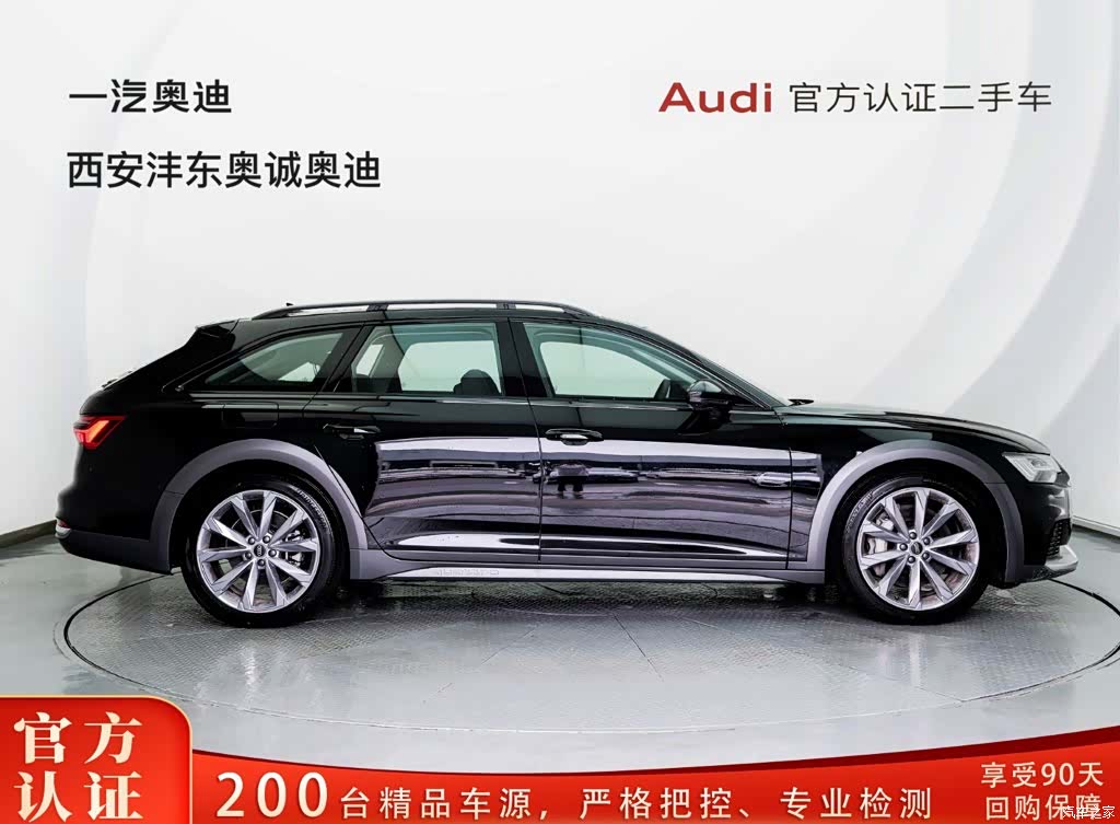 Audi A6, 2025 3