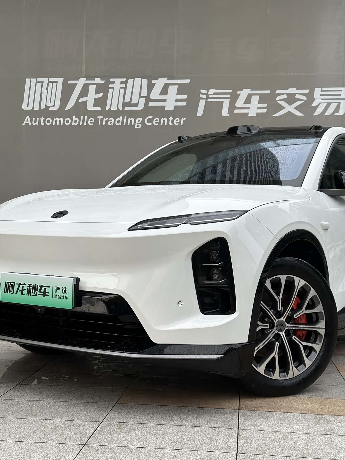 NIO EC6, 2025 20