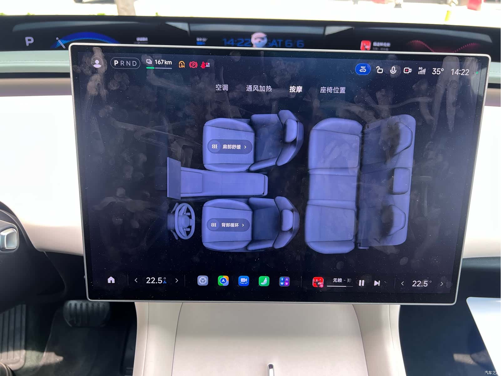 Xiaomi YU7, 2025 26
