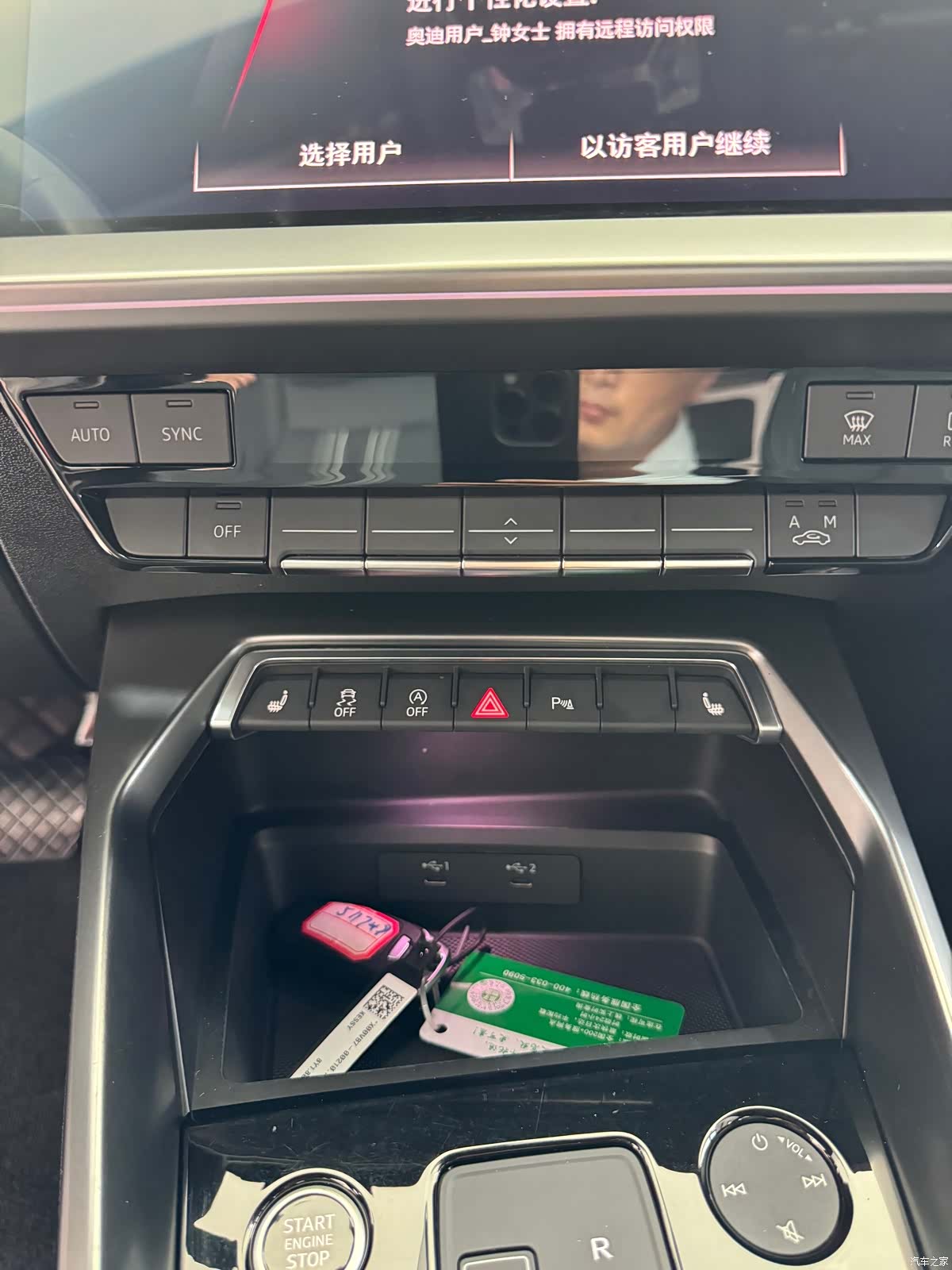 Audi A3, 2022 9