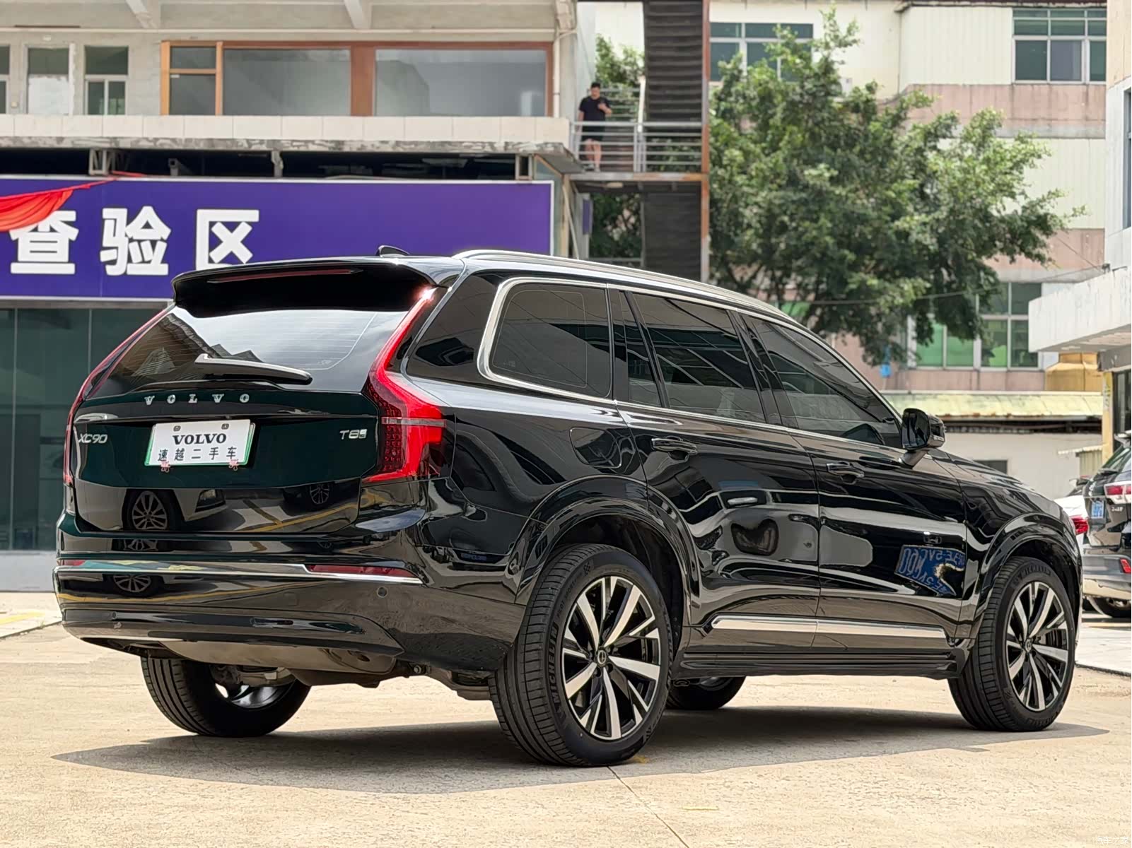 Volvo XC90, 2025 25