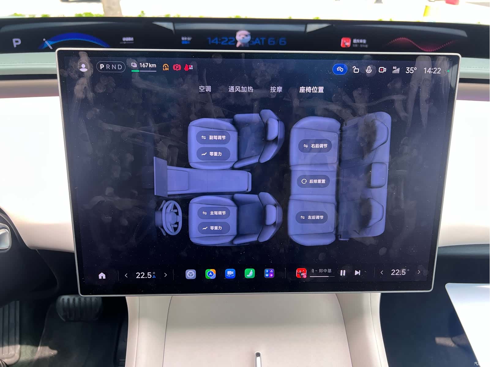Xiaomi YU7, 2025 27