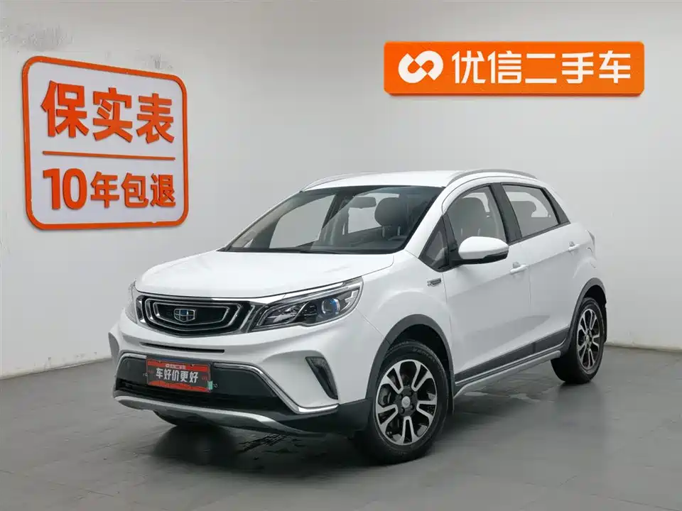Geely Vision X3