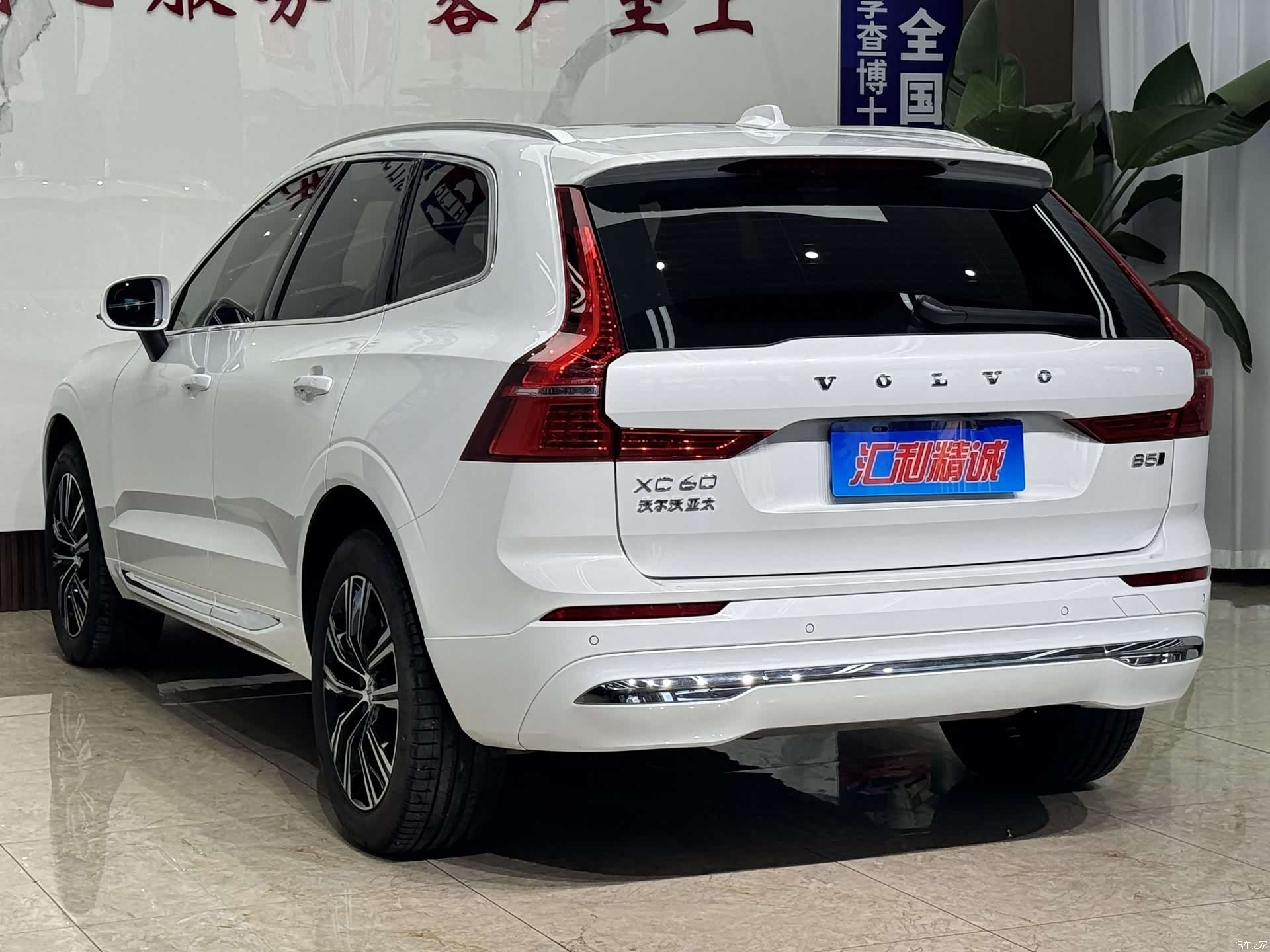 Volvo XC60, 2022 4