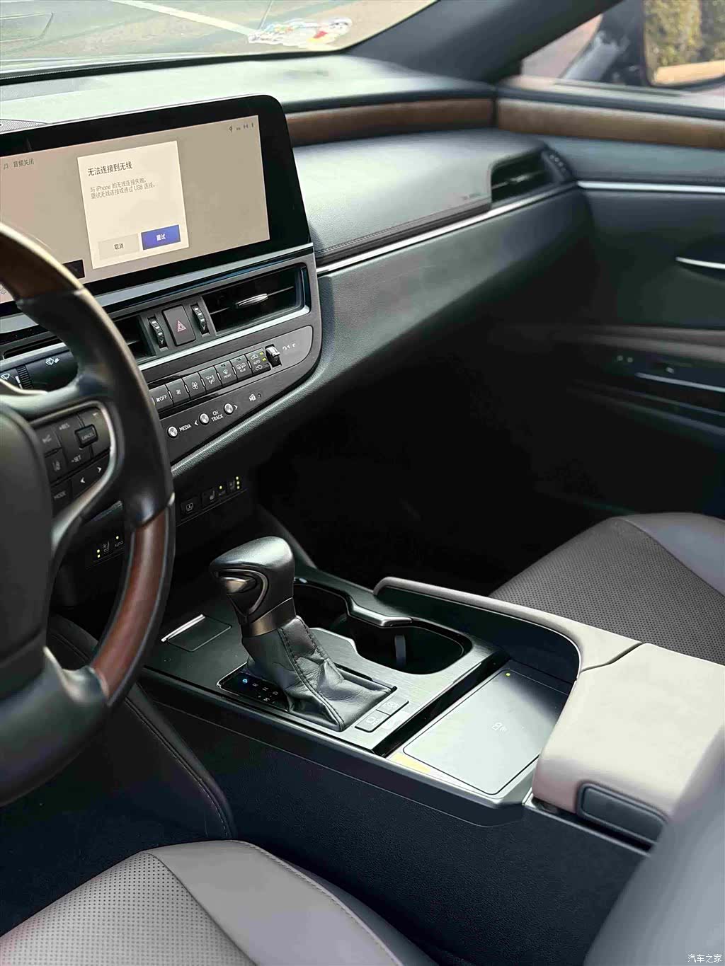 Lexus ES, 2024 19