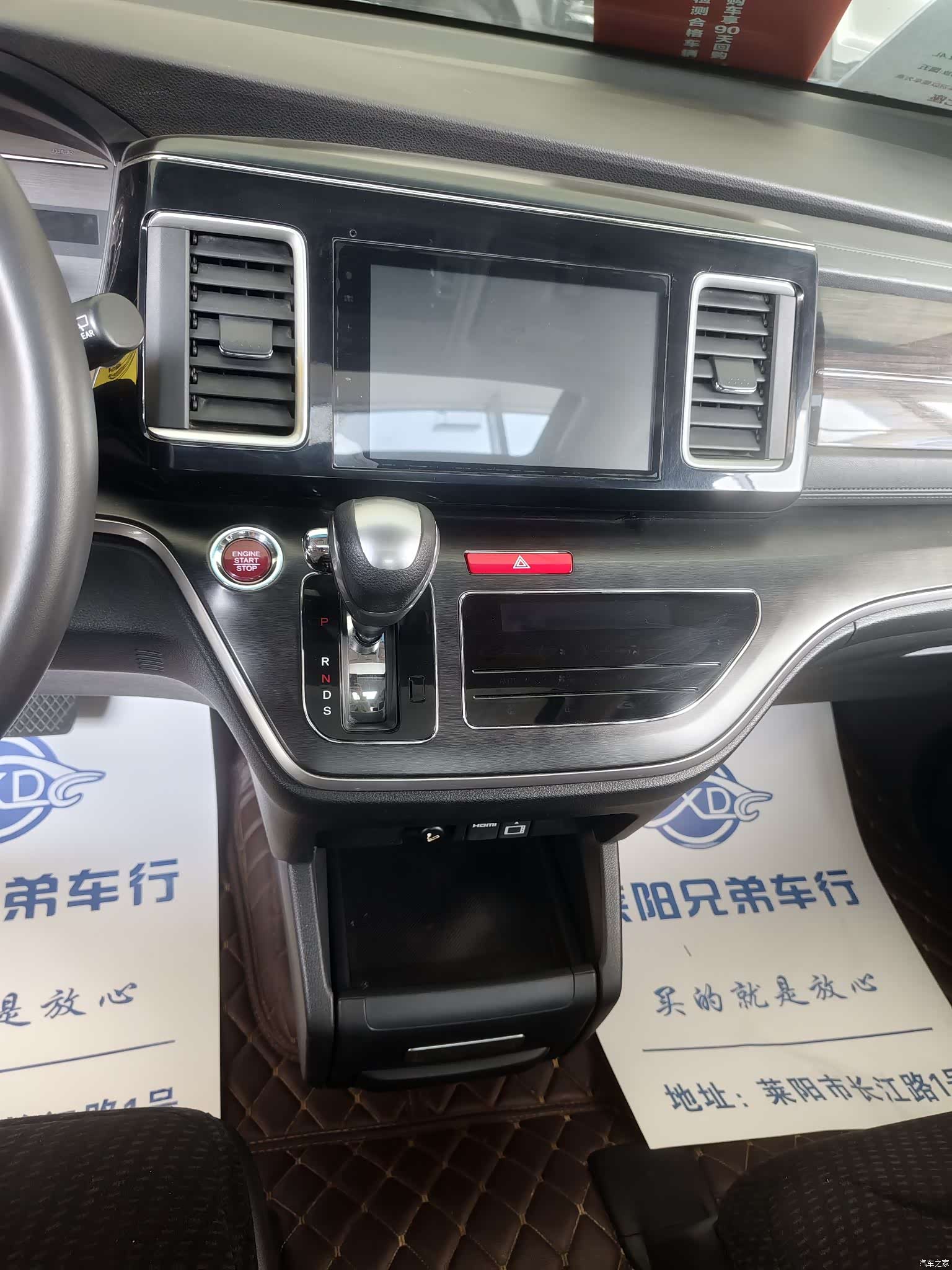 Honda Elysion, 2018 6
