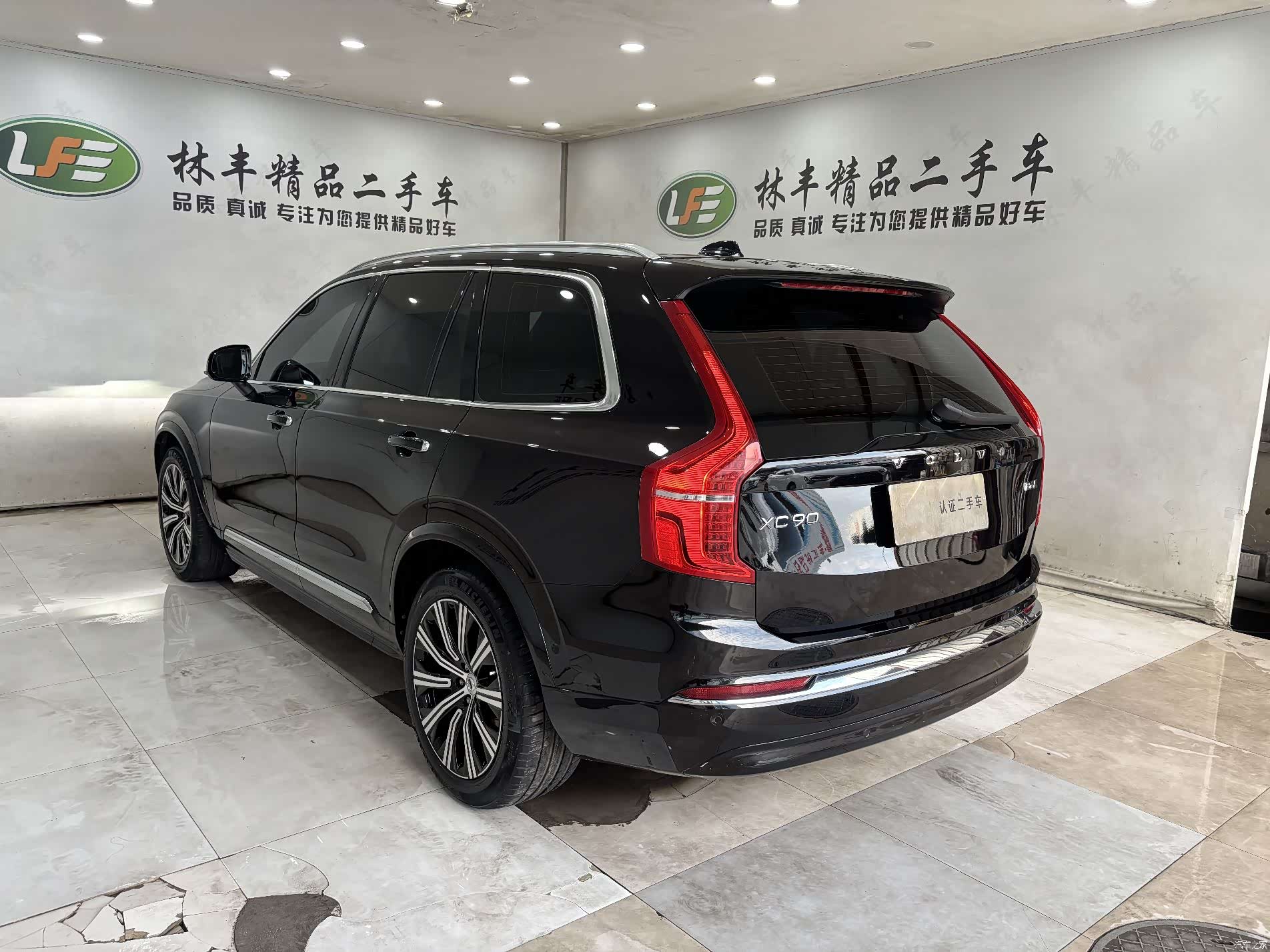 Volvo XC90, 2023 8