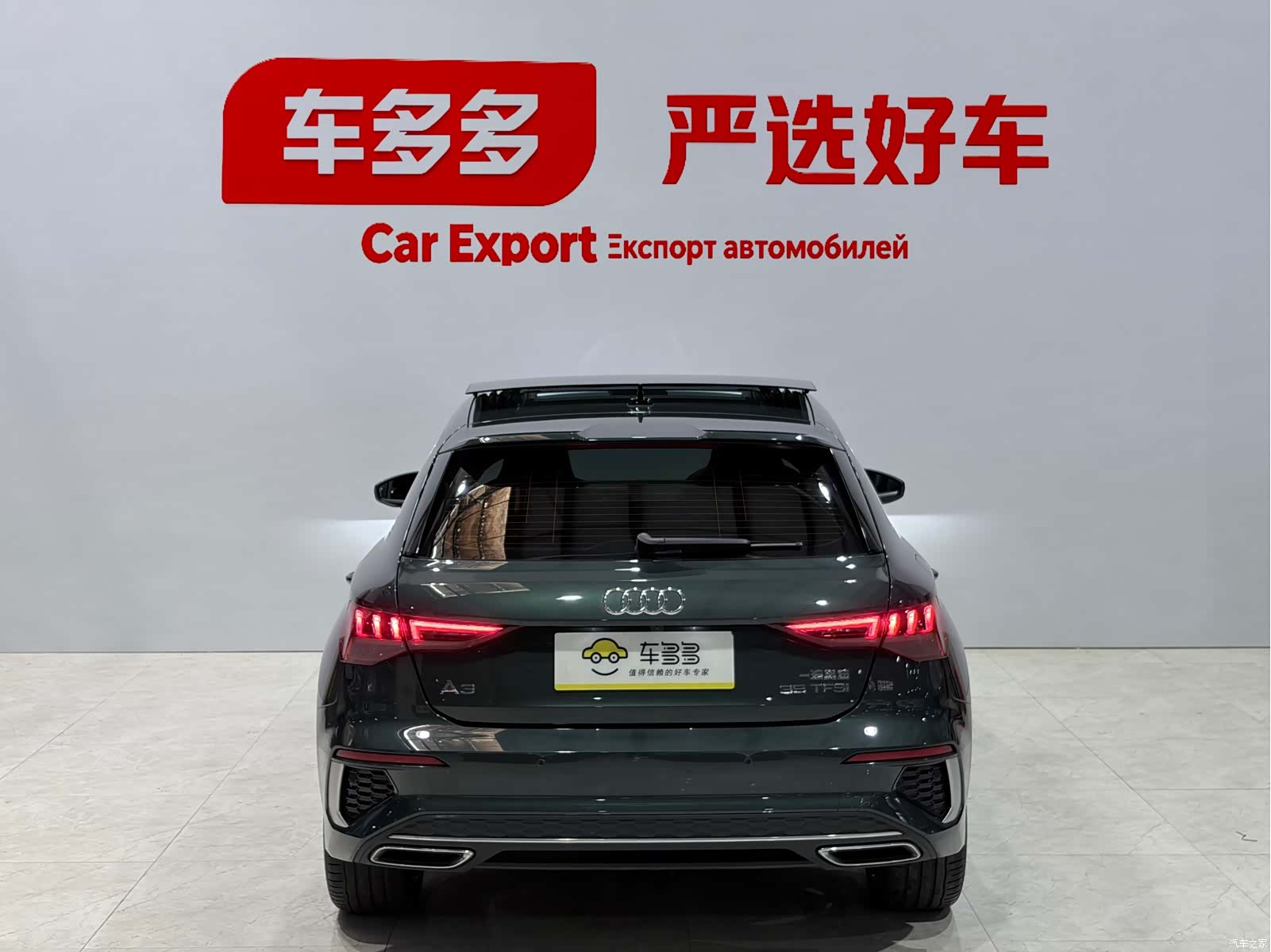 Audi A3, 2023 6