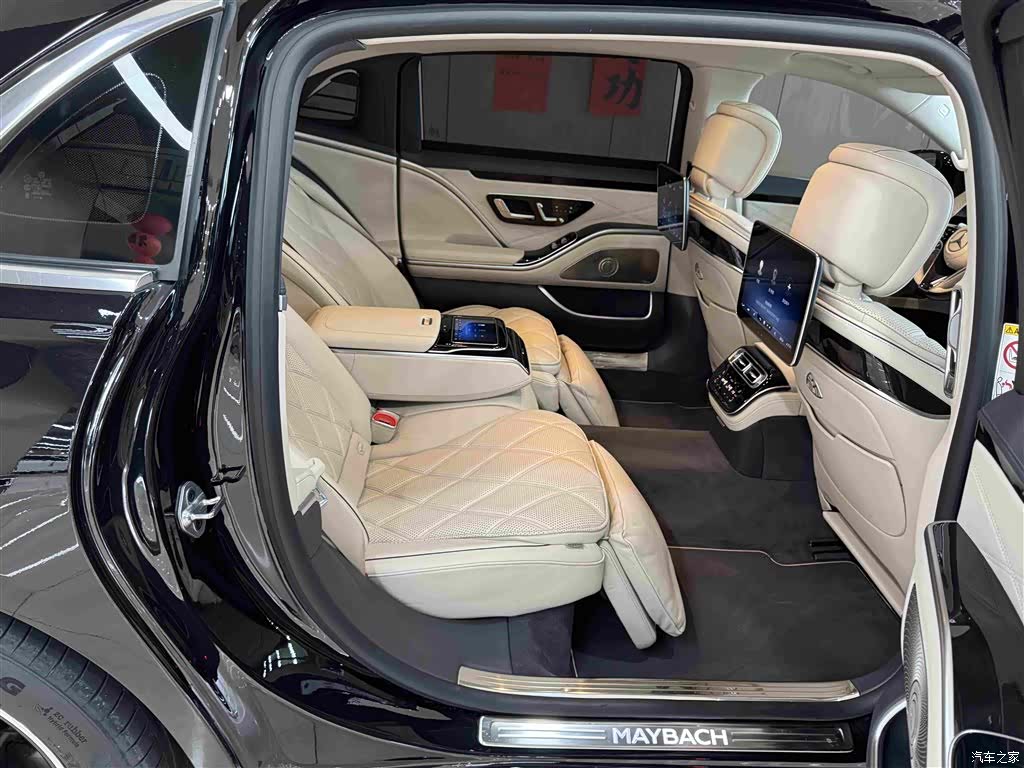 Maybach S-Class, 2021 10