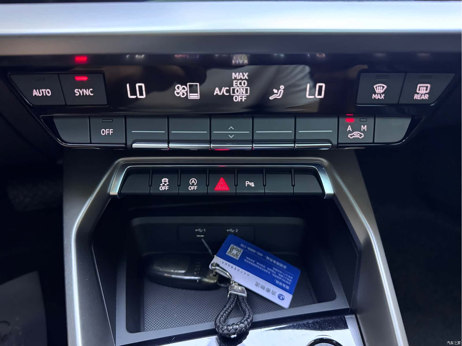 Audi A3, 2023 23