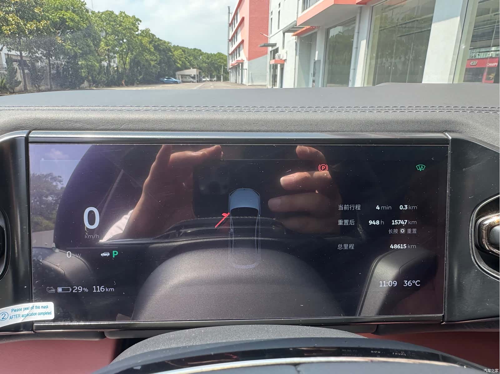 NIO EC6, 2021 6