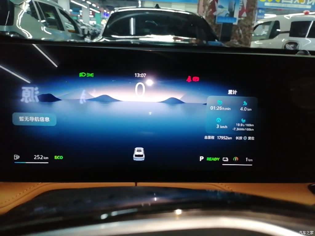 Roewe RX5, 2025 12