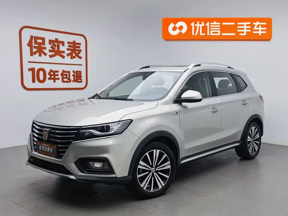 Roewe RX5