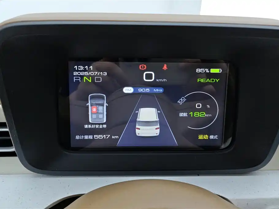 Wuling Hongguang MINIEV