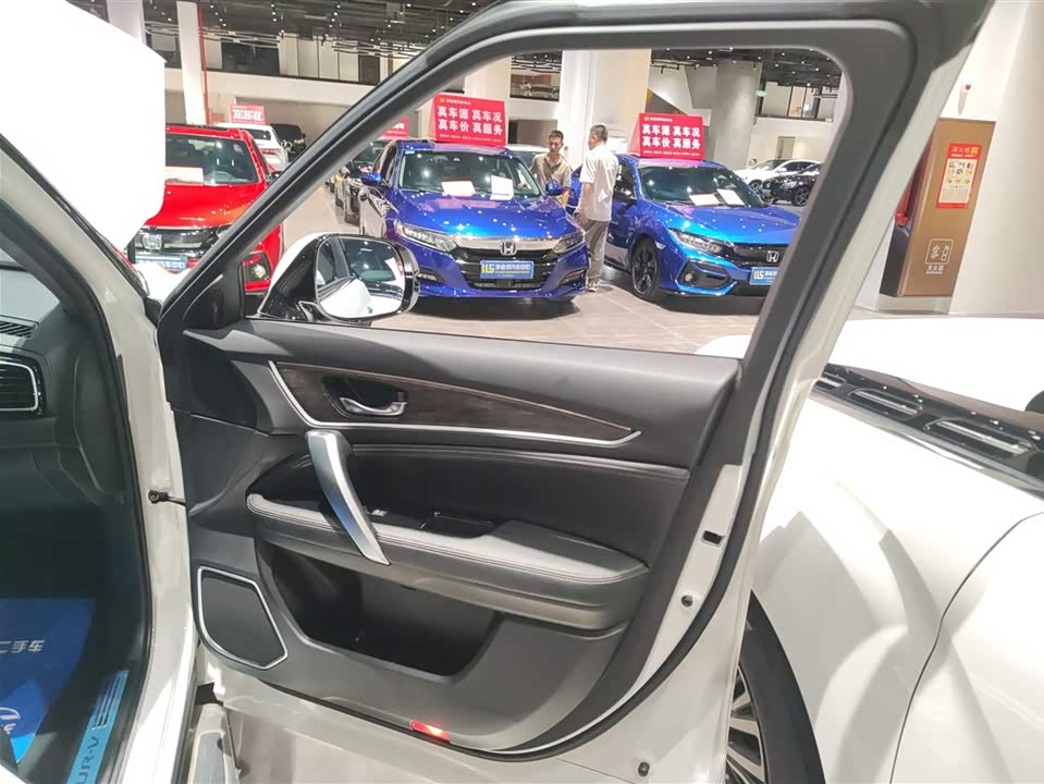 Honda UR-V