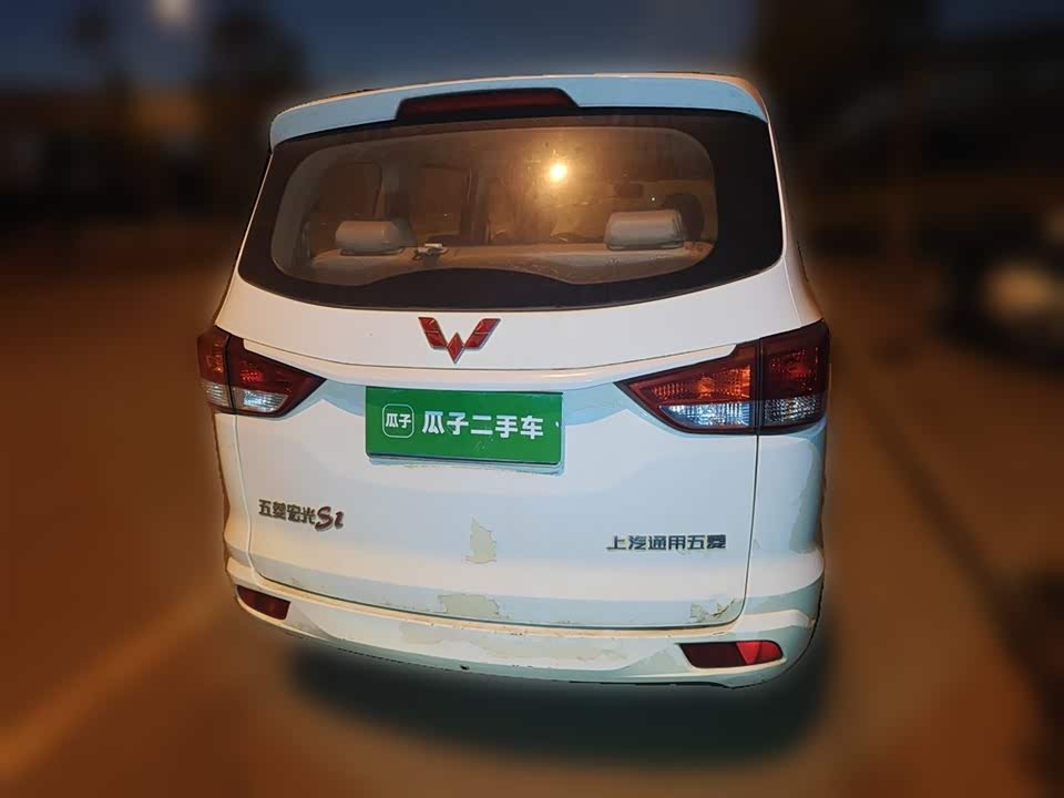 Wuling Wuling Hongguang
