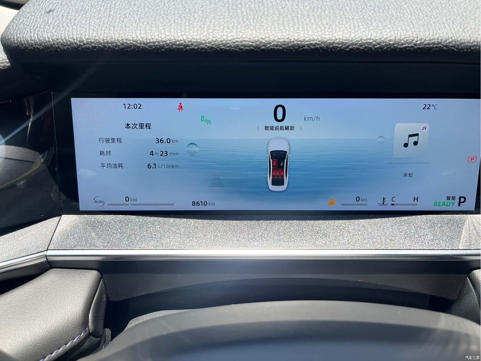 Geely Preface, 2024 8