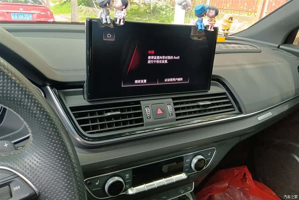 Audi Q5L, 2023 13