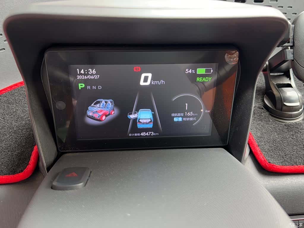 Wuling E100, 2020 9