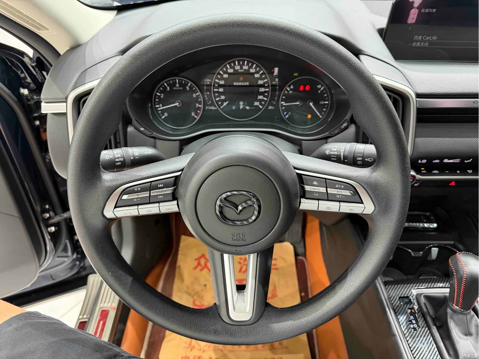 Mazda CX-50, 2024 8