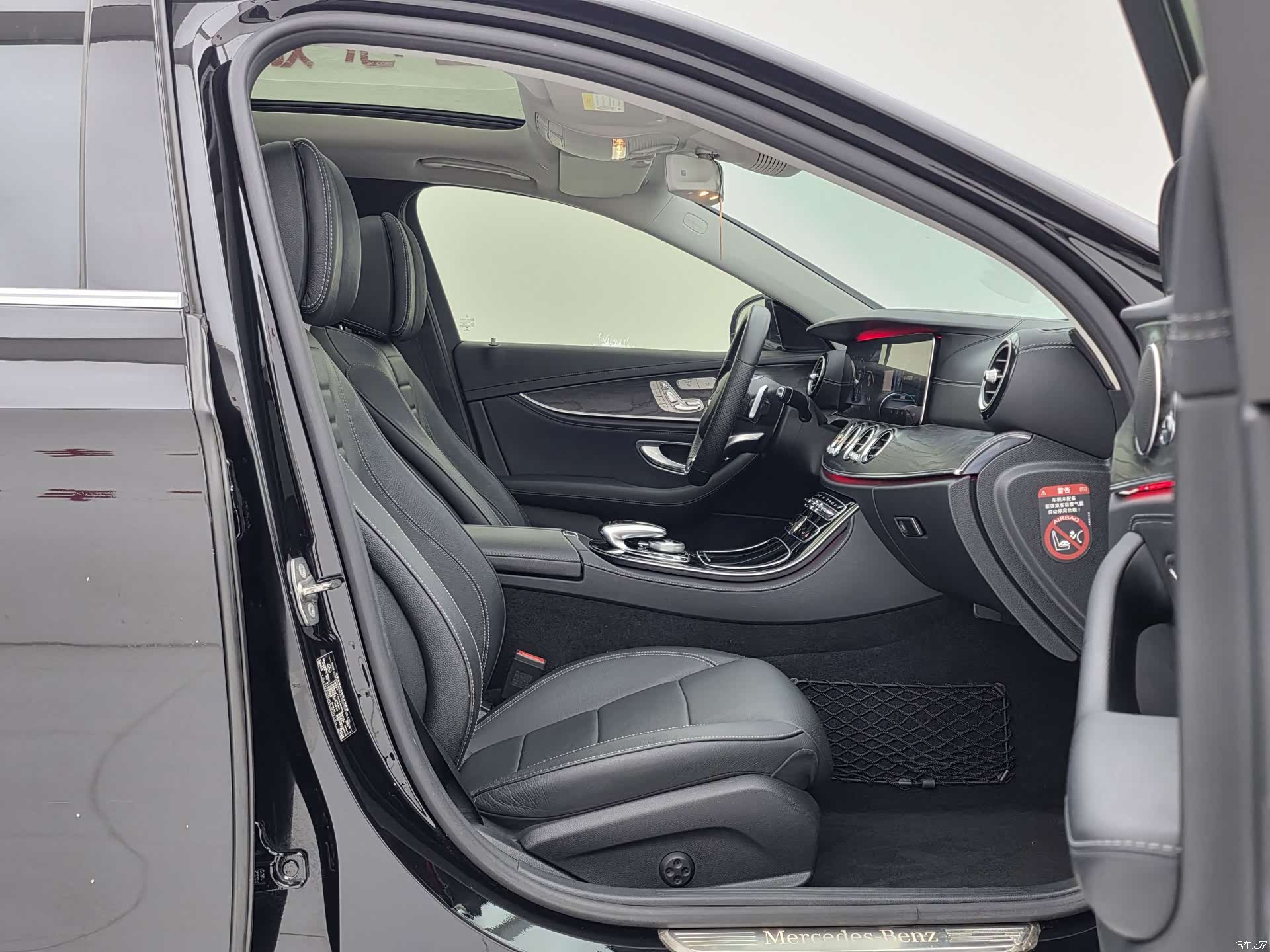 Mercedes-Benz E-Class, 2017 12
