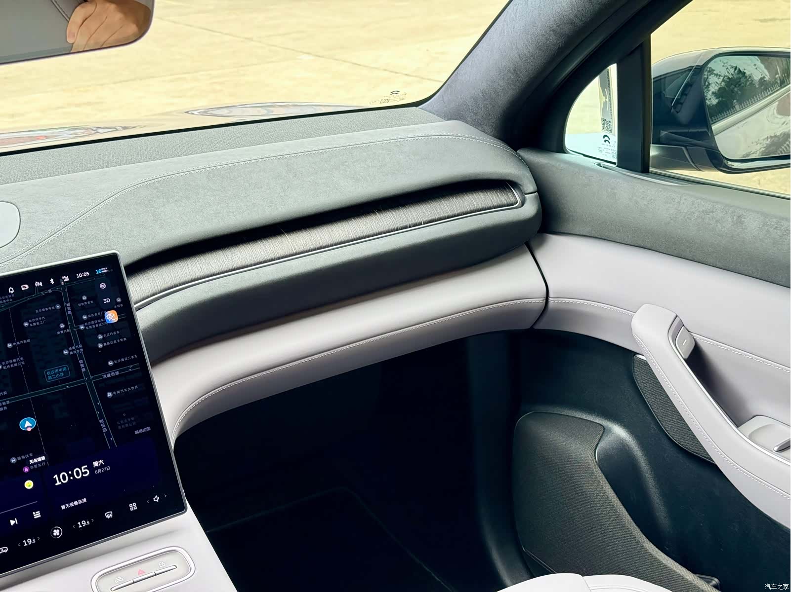 NIO EC6, 2024 14