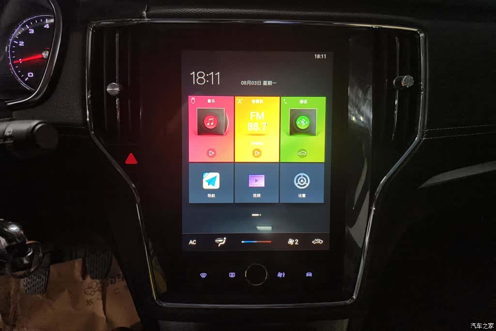 Roewe RX5, 2019 13