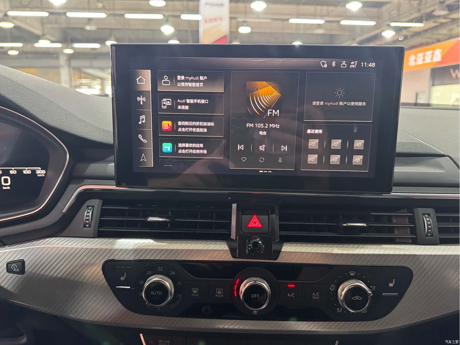 Audi A4L, 2021 21