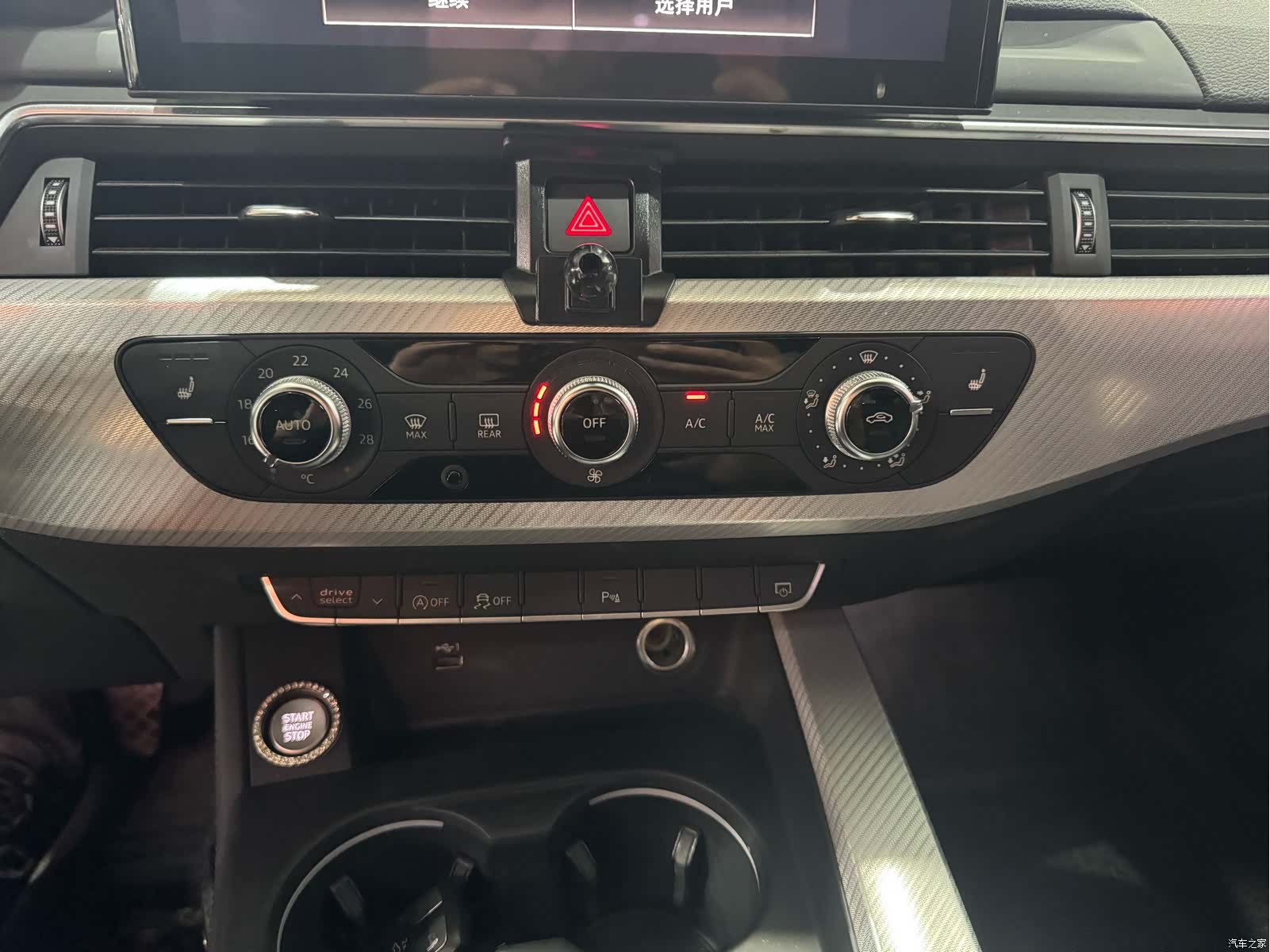 Audi A4L, 2021 14