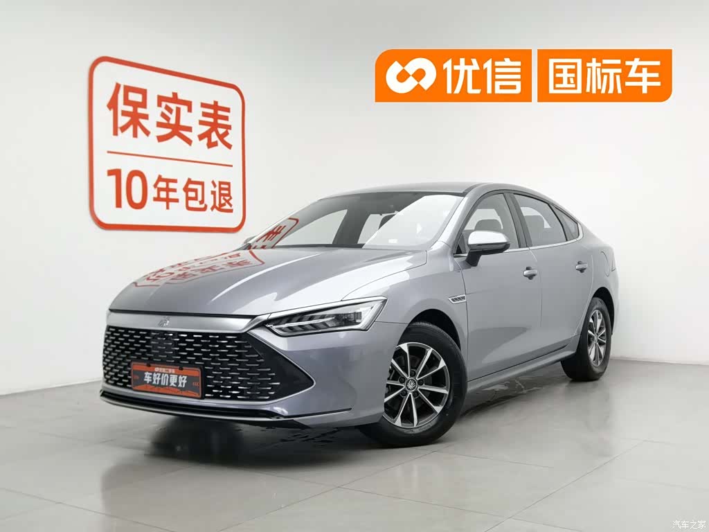 BYD Qin, 2023 1