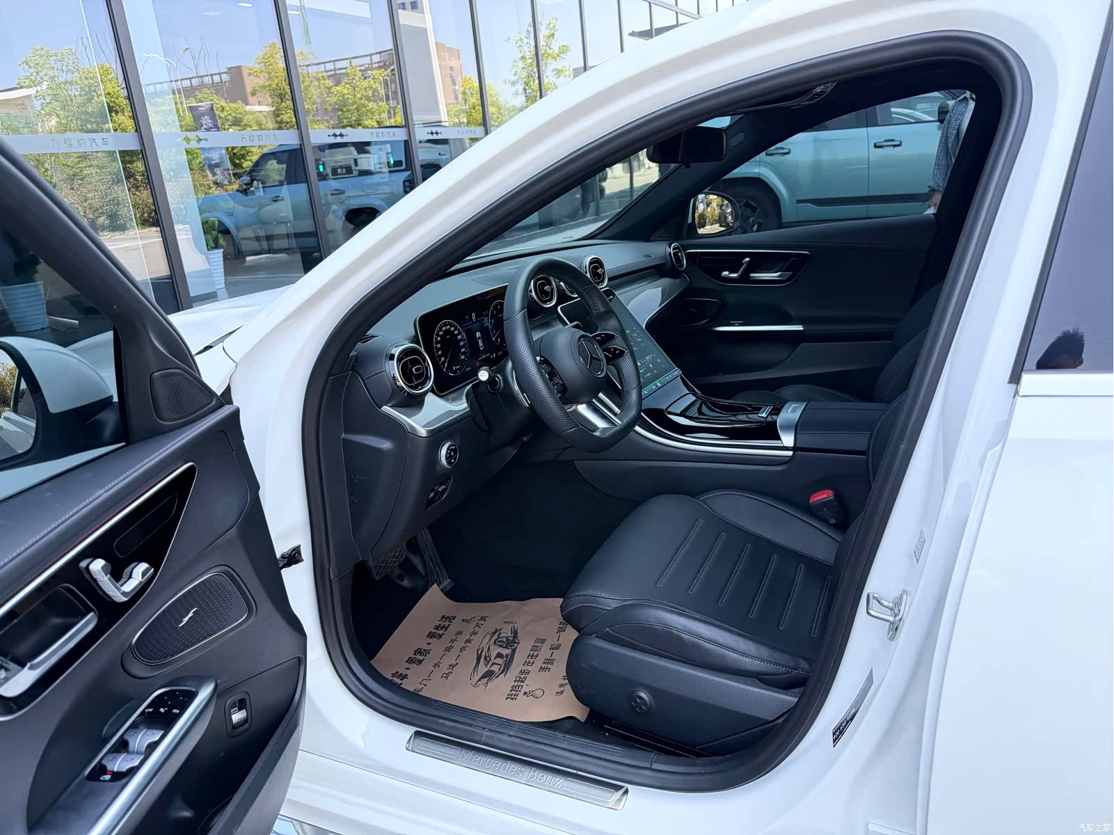 Mercedes-Benz C-Class, 2021 8