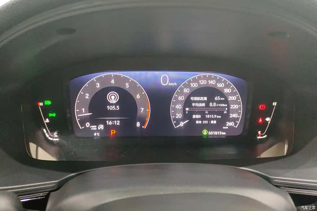Honda Integra, 2022 14