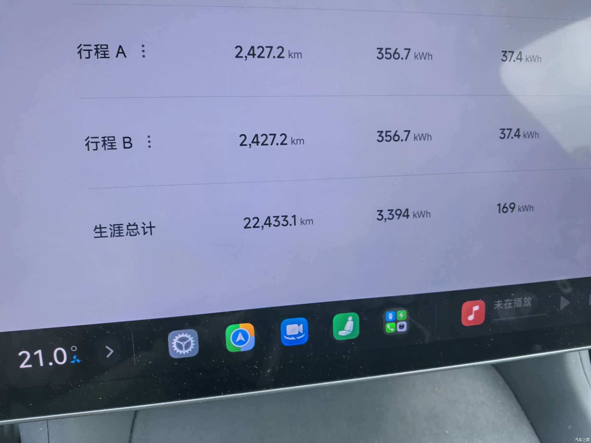 Xiaomi YU7, 2025 13