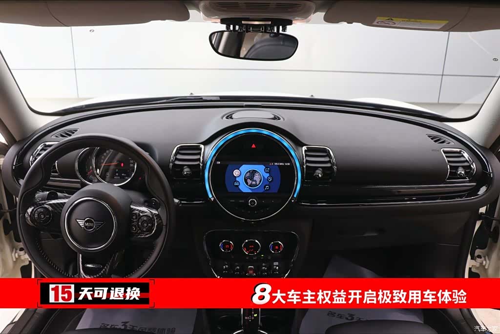 Mini Clubman, 2020 4