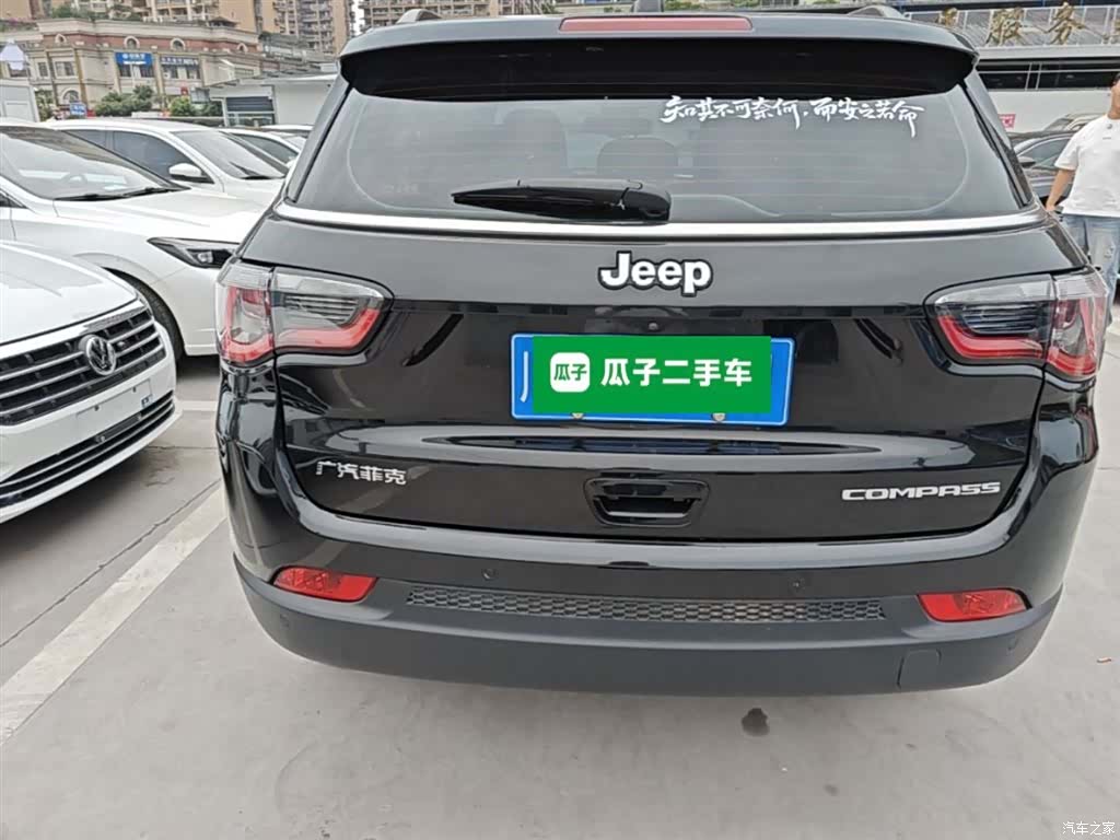 Jeep Compass, 2022 6