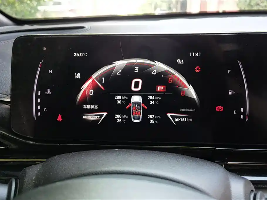 Trumpchi Shadow Leopard