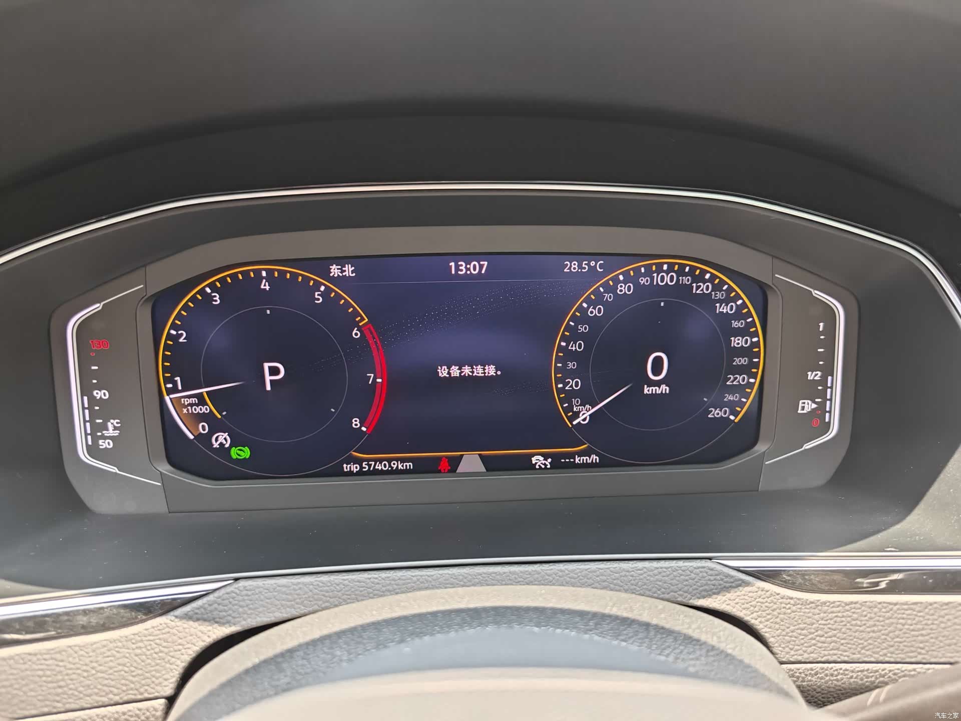 Volkswagen Magotan, 2025 24