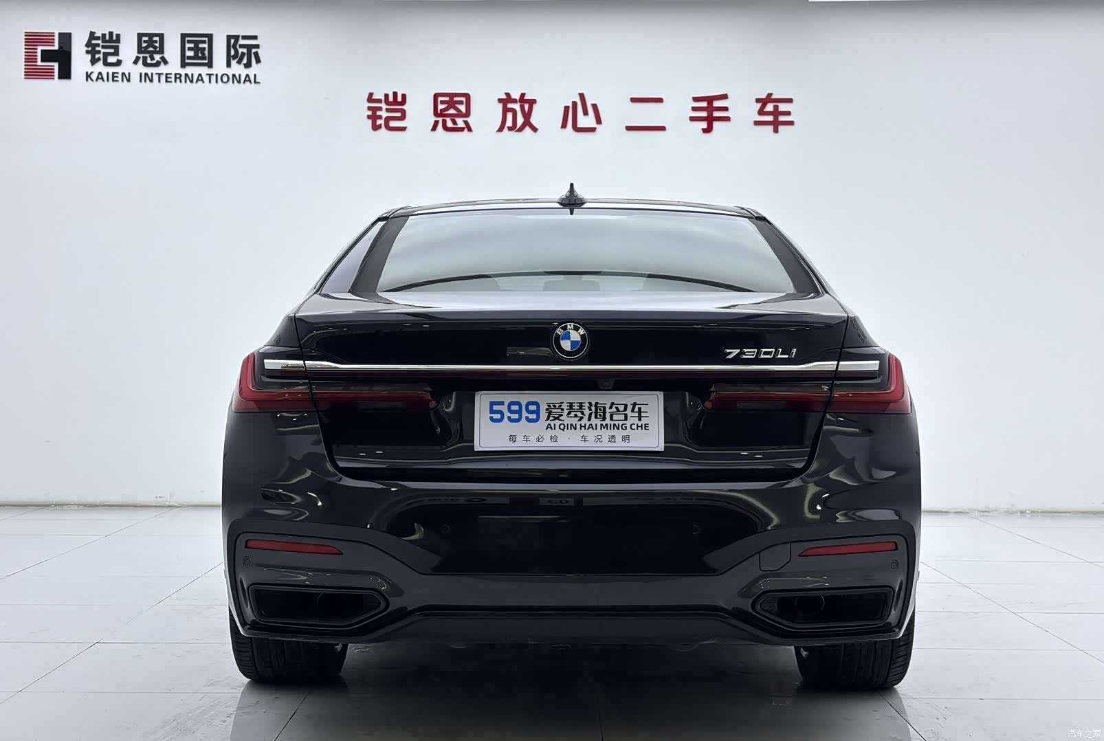 BMW 7 Series, 2021 4