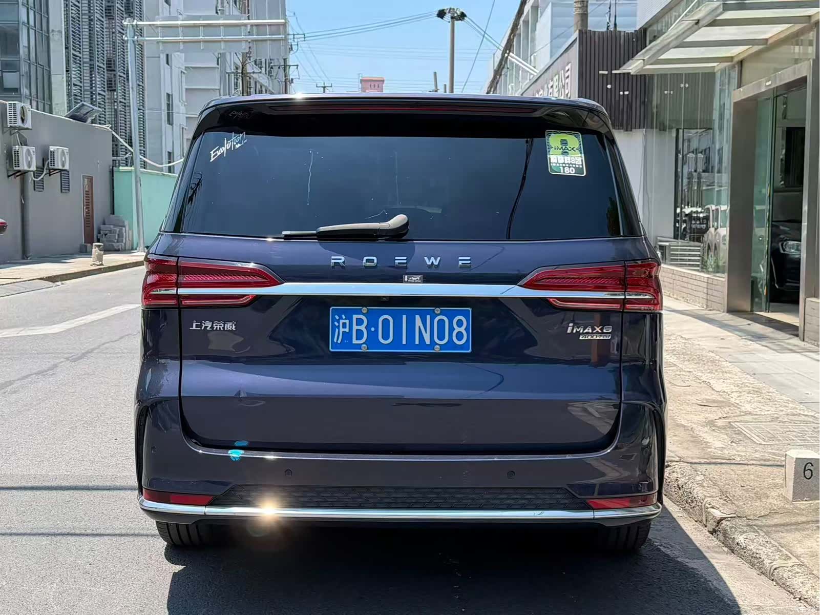 Roewe iMAX8, 2022 все фото