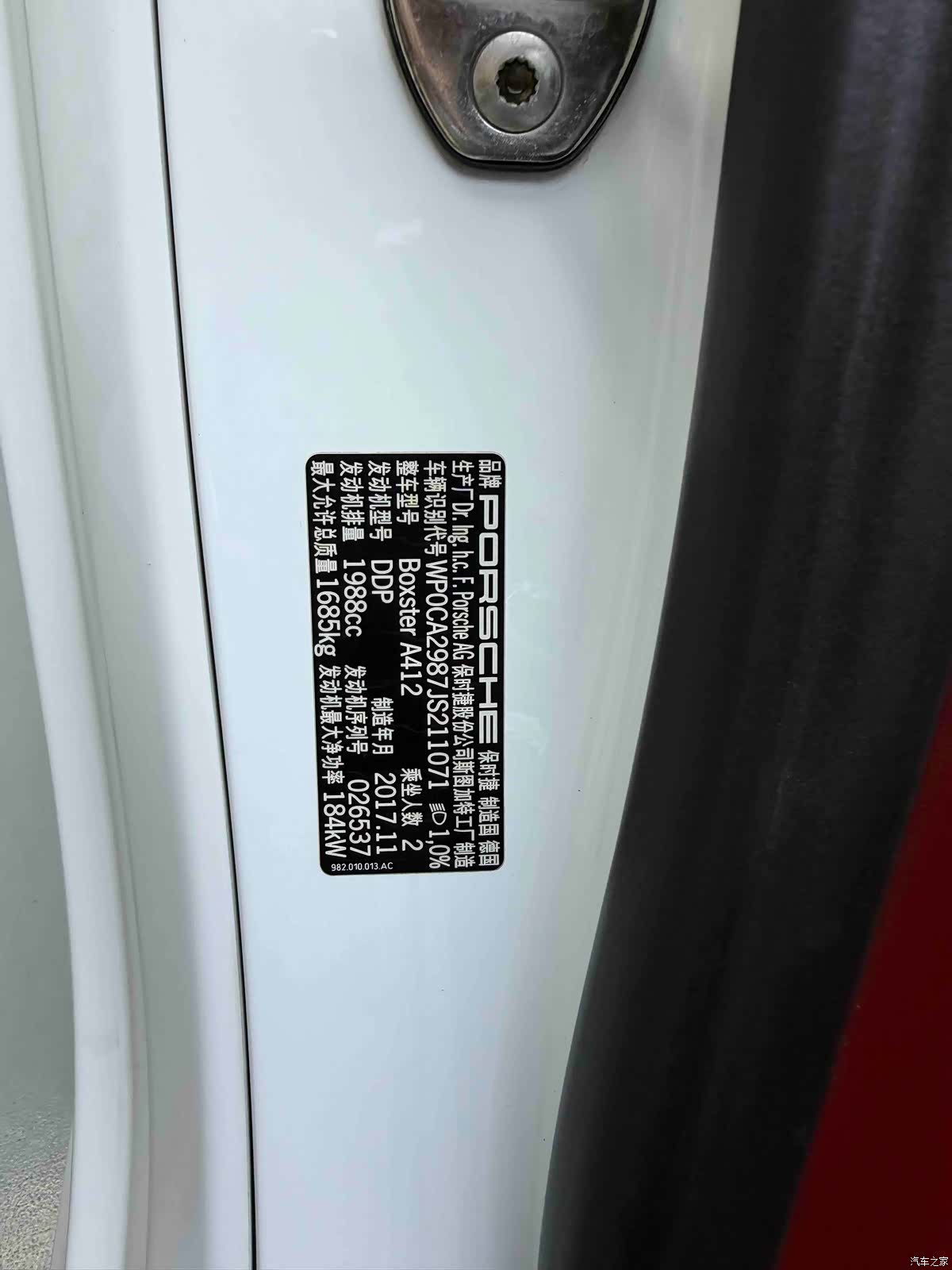 Porsche Boxster, 2018 16