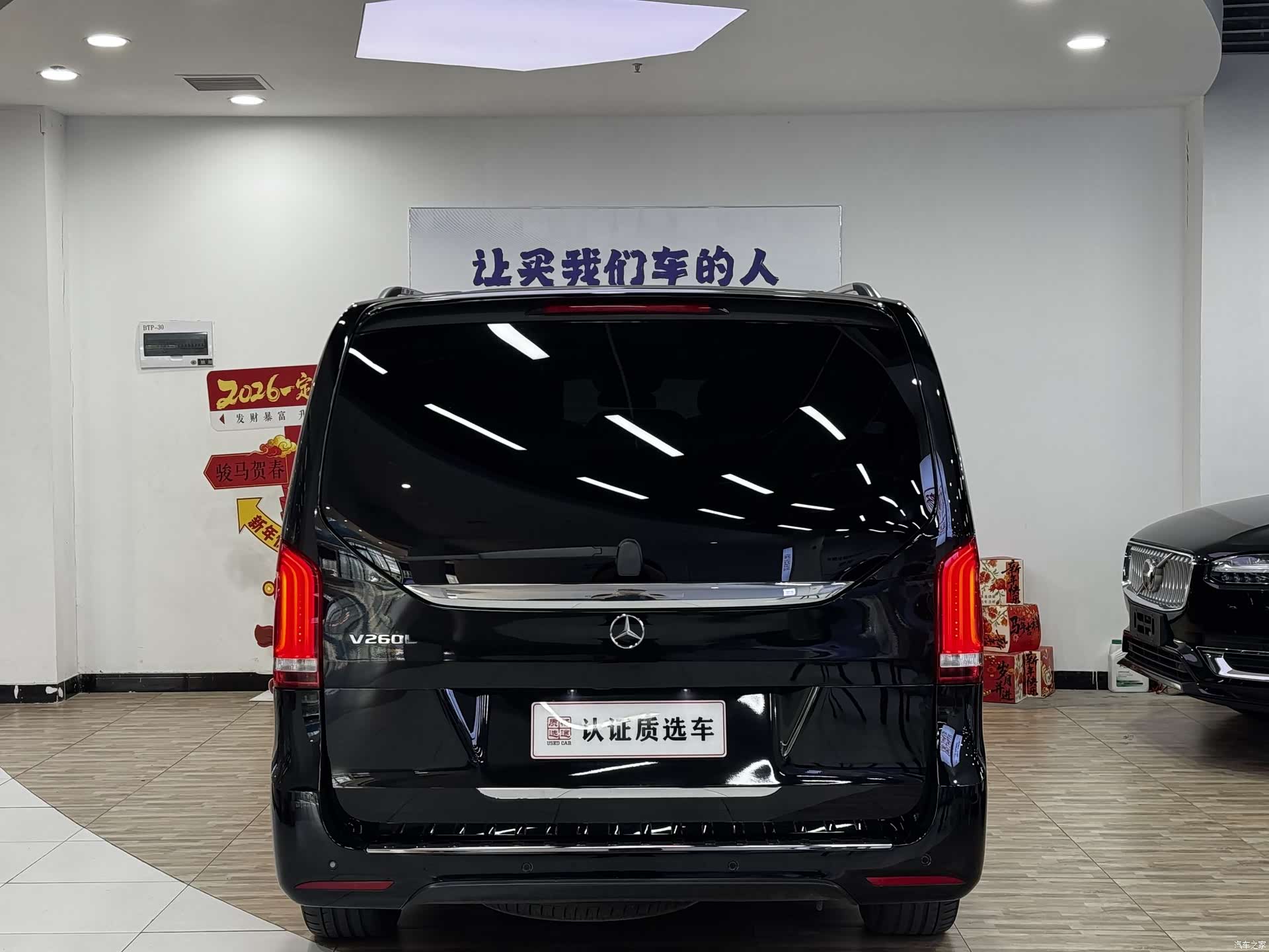 Mercedes-Benz V-Class, 2021 7