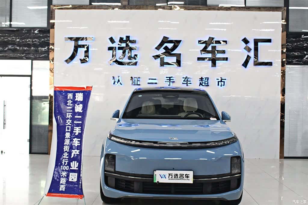 Li Auto L8, 2023 2