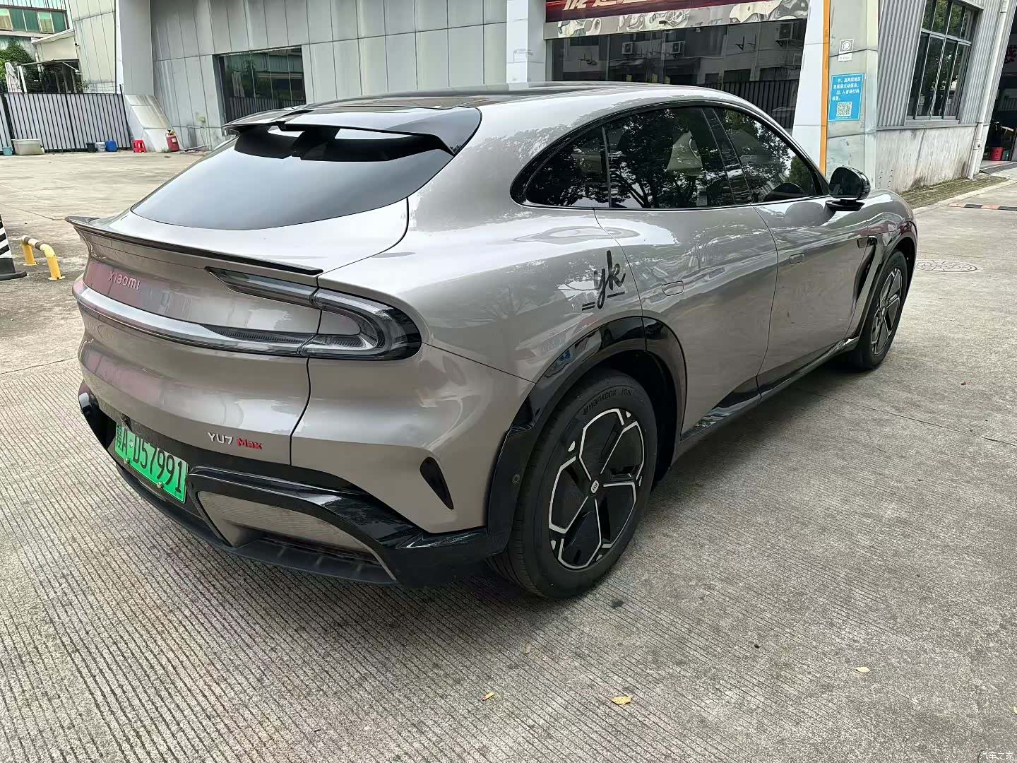 Xiaomi YU7, 2025 9